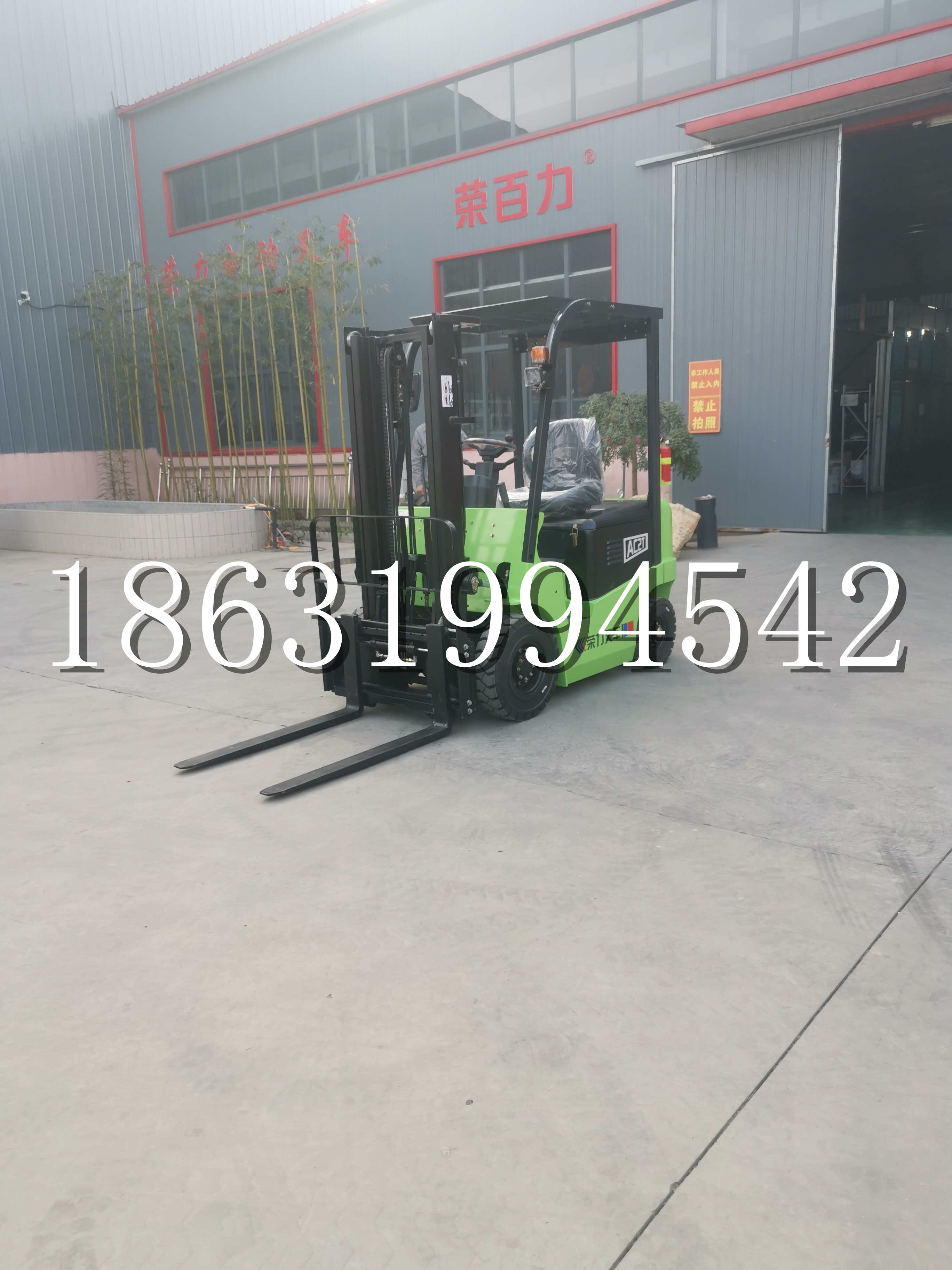 伊金霍洛旗优程2.5吨站驾式全电动液压搬运车3吨电动叉车锂电池托盘铲车地牛